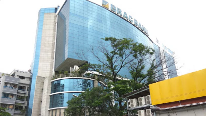 Anik Tower (DMD) building photo