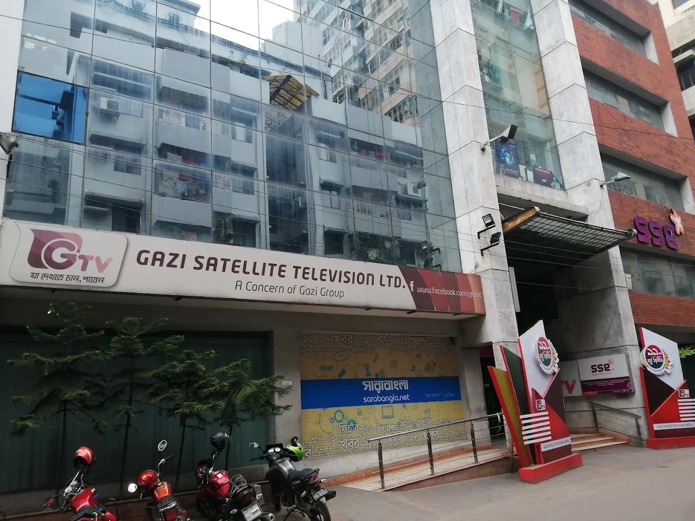 Gazi Satellite TV Ltd. (GTV) building photo